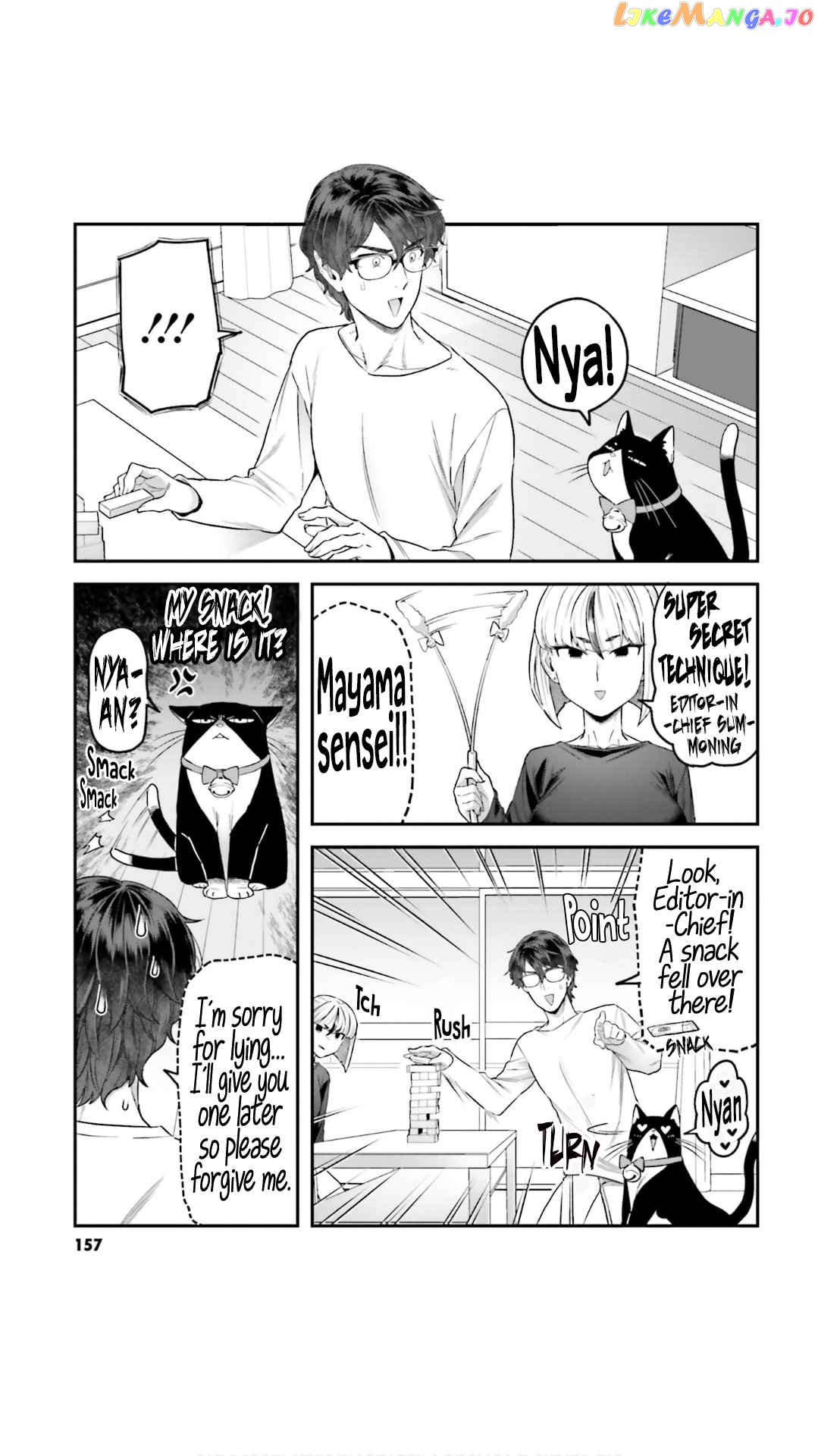 Dakkou Suru Made Ochimasen chapter 8.5 - page 17