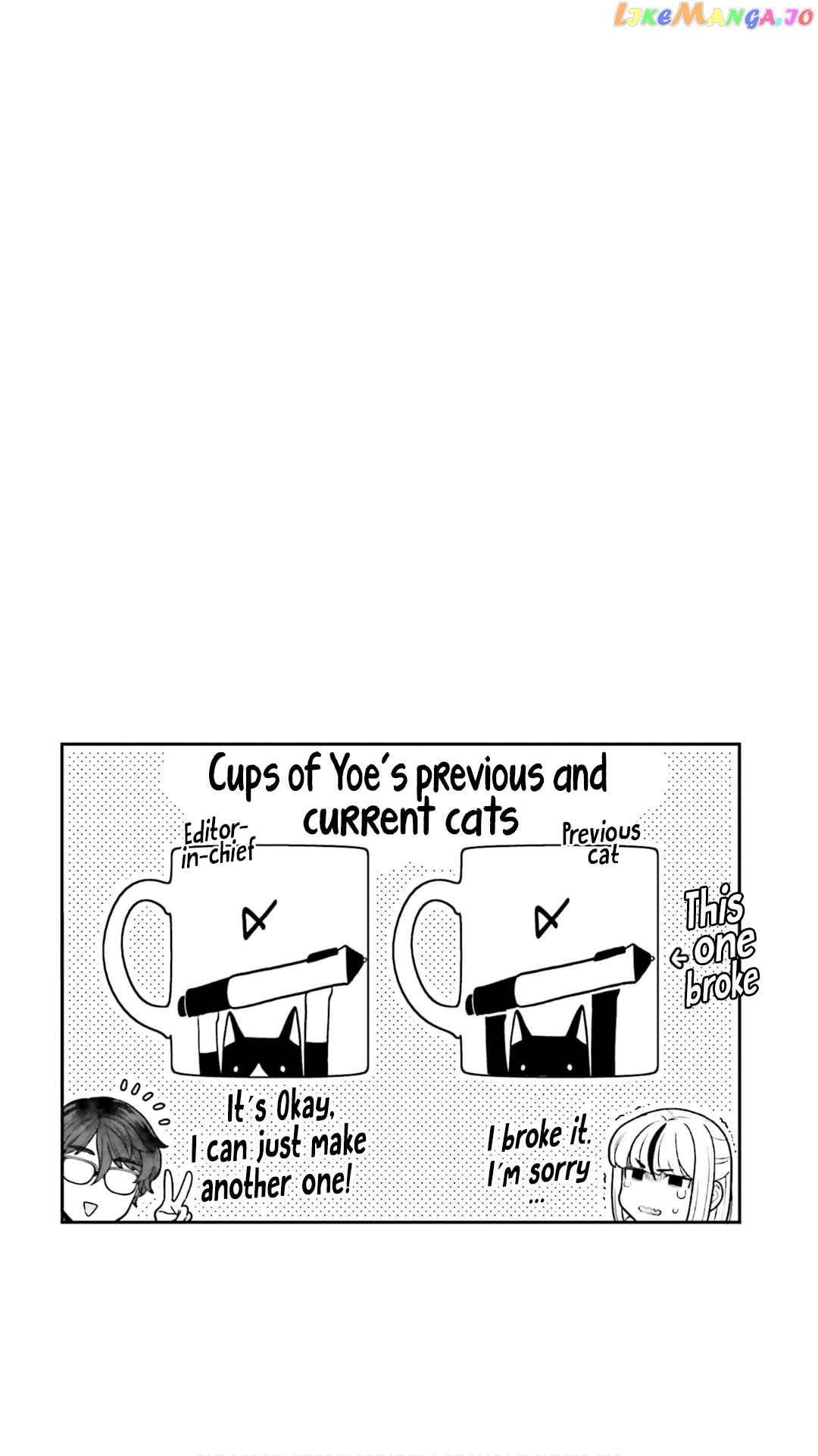 Dakkou Suru Made Ochimasen chapter 8.5 - page 5