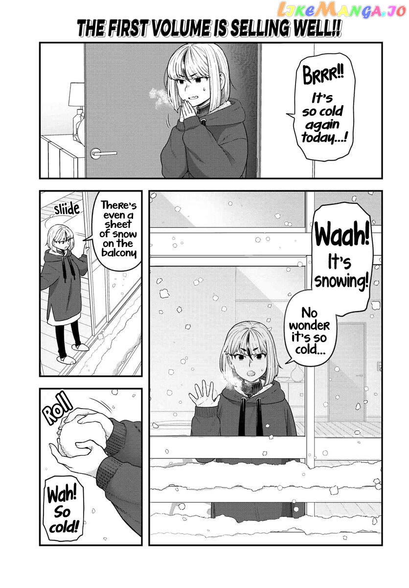 Dakkou Suru Made Ochimasen chapter 17 - page 1