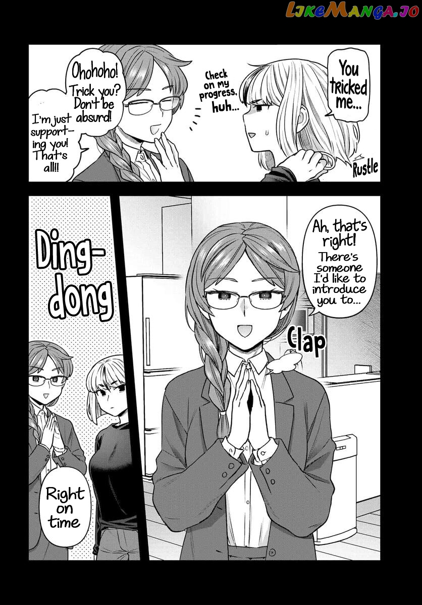 Dakkou Suru Made Ochimasen chapter 17 - page 10