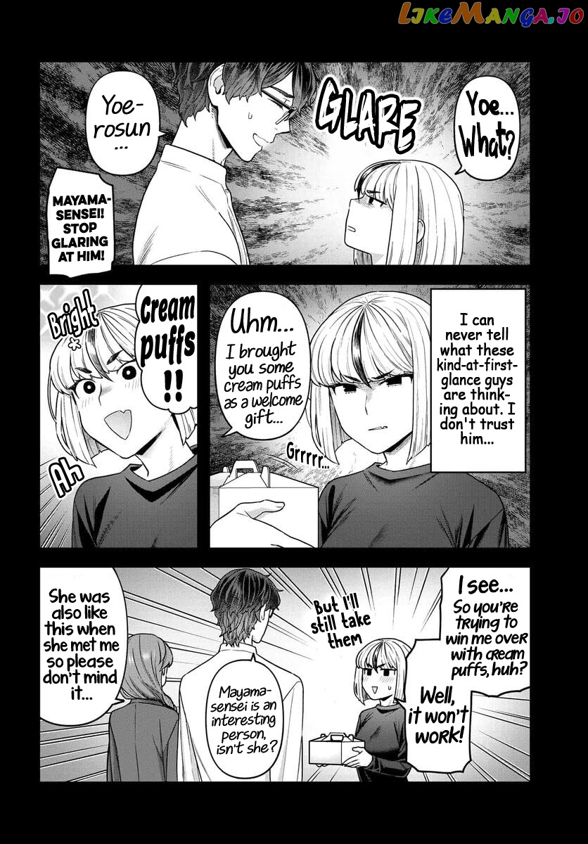 Dakkou Suru Made Ochimasen chapter 17 - page 12