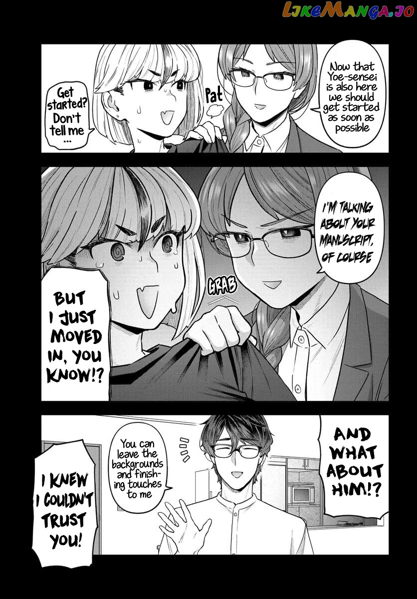 Dakkou Suru Made Ochimasen chapter 17 - page 13