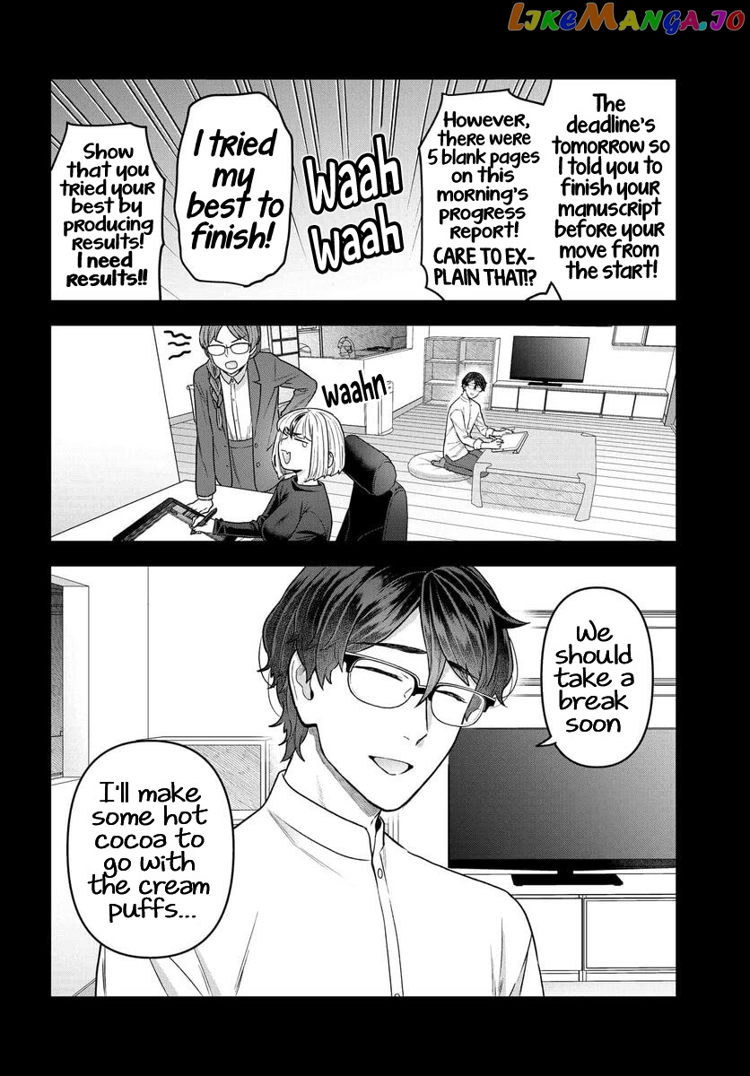 Dakkou Suru Made Ochimasen chapter 17 - page 14