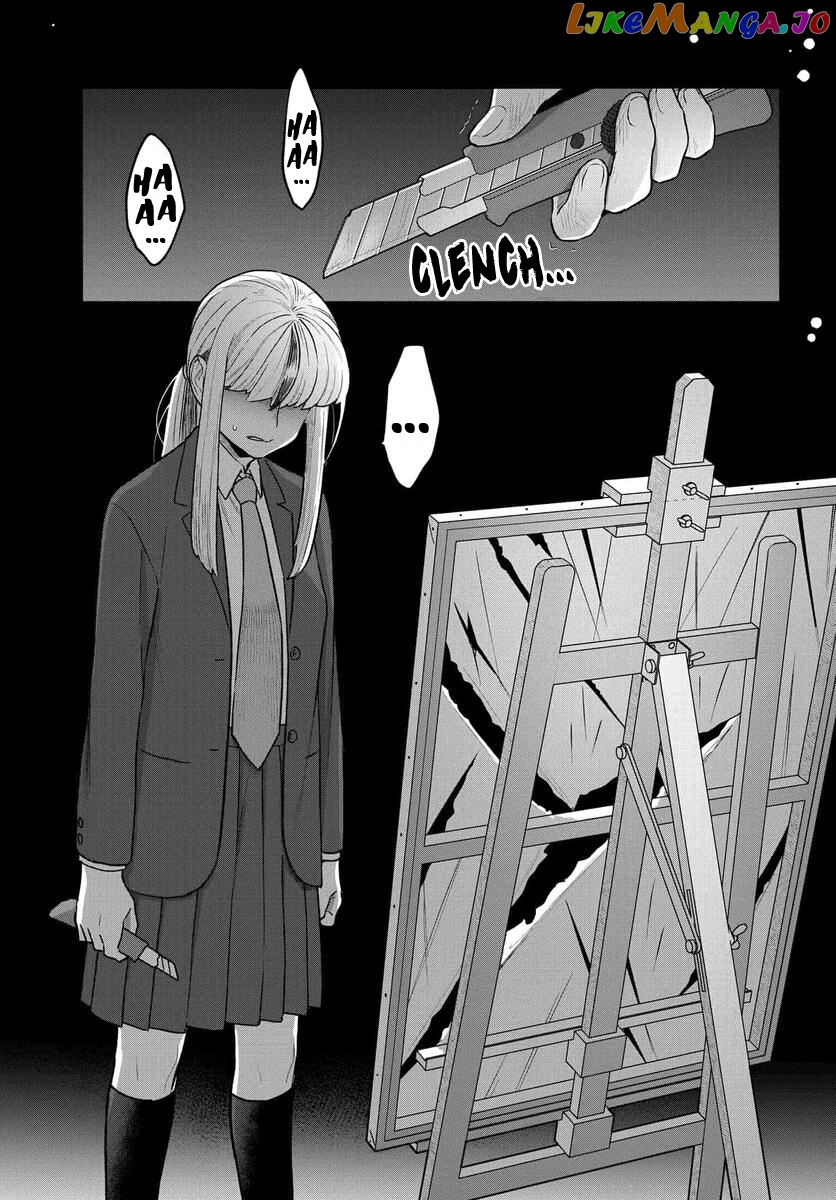 Dakkou Suru Made Ochimasen chapter 17 - page 5
