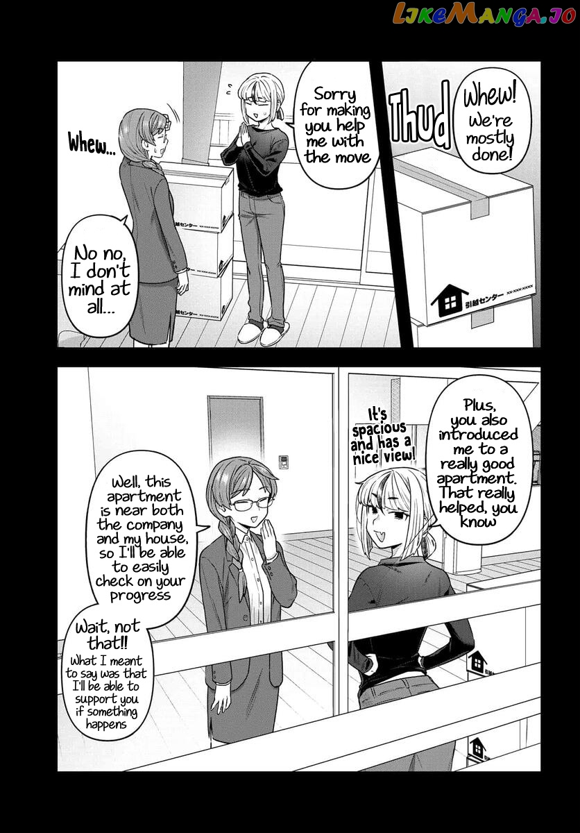 Dakkou Suru Made Ochimasen chapter 17 - page 9