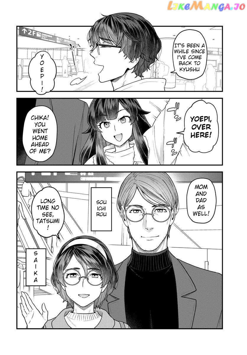 Dakkou Suru Made Ochimasen chapter 18.1 - page 2