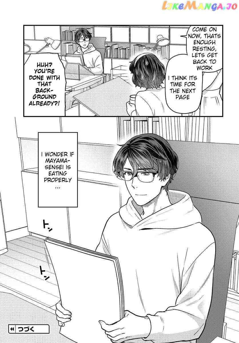 Dakkou Suru Made Ochimasen chapter 18.1 - page 11