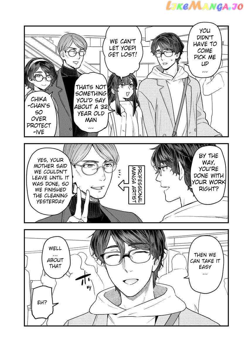 Dakkou Suru Made Ochimasen chapter 18.1 - page 3