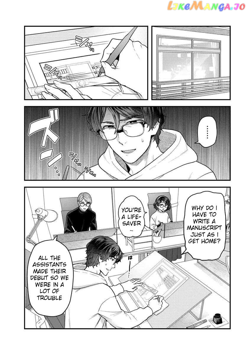 Dakkou Suru Made Ochimasen chapter 18.1 - page 5