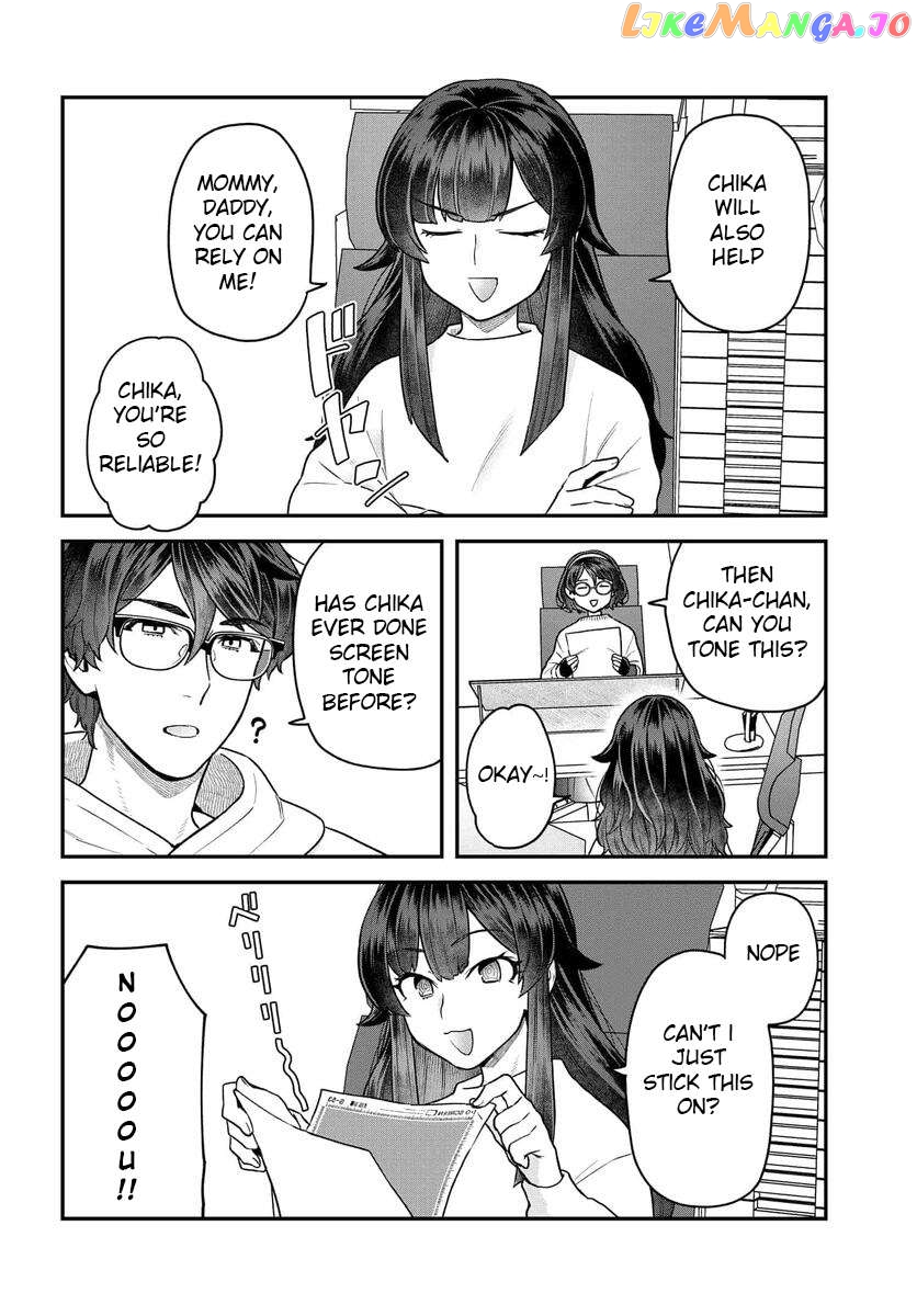 Dakkou Suru Made Ochimasen chapter 18.1 - page 6