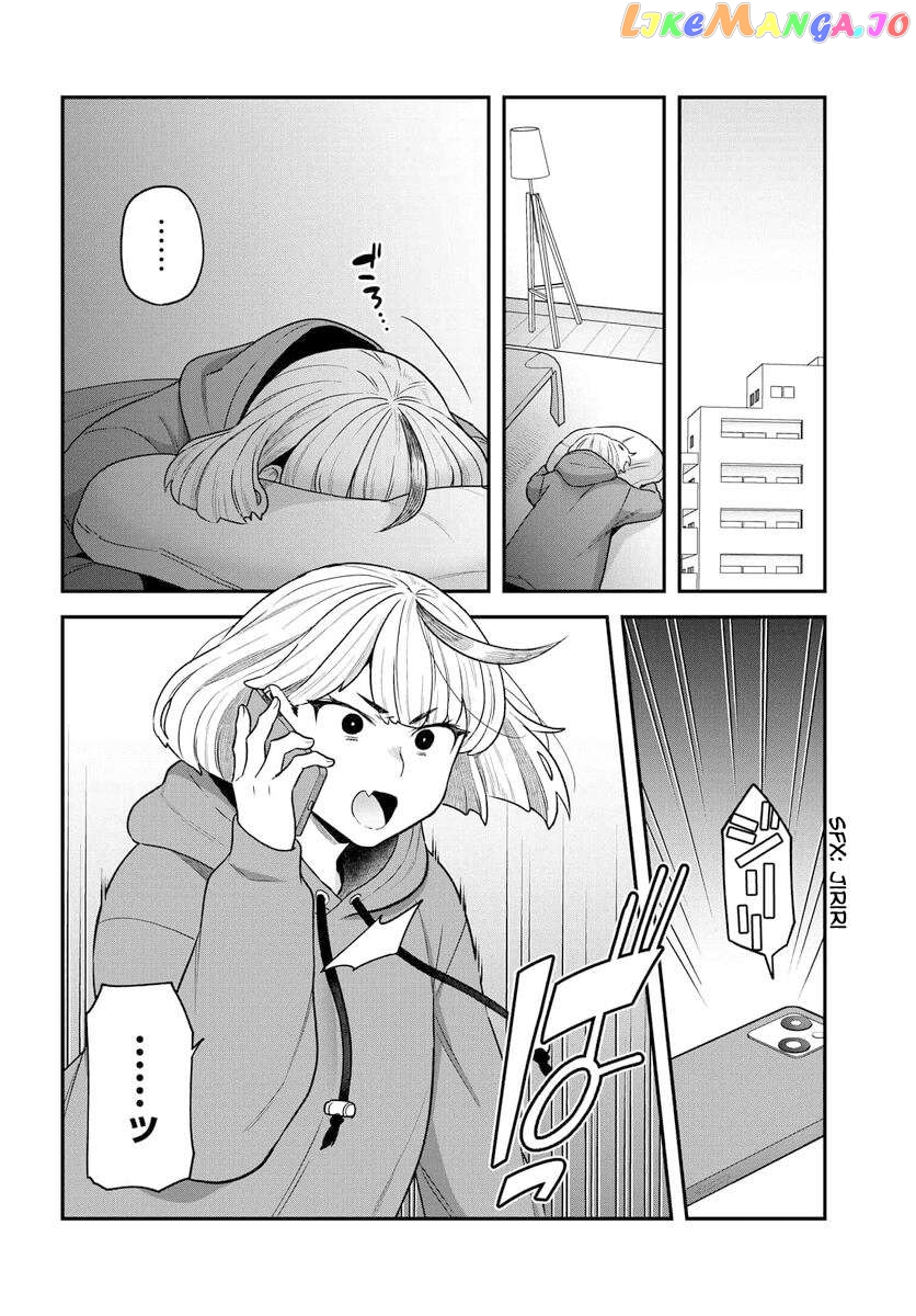 Dakkou Suru Made Ochimasen chapter 18.2 - page 1