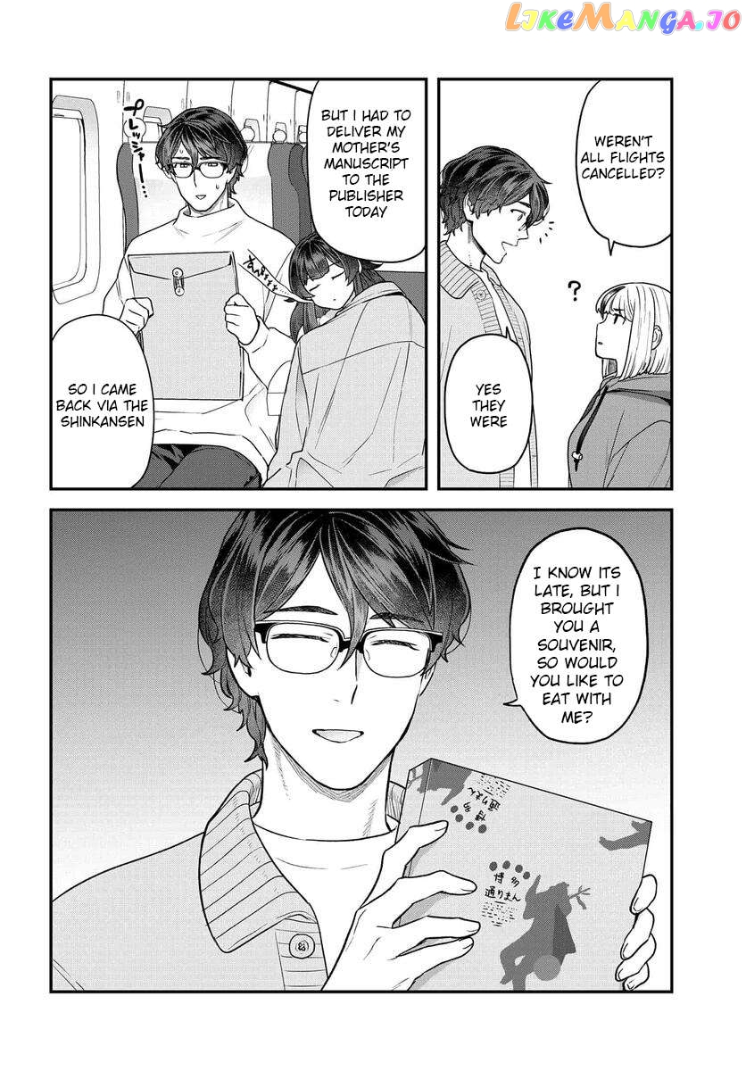 Dakkou Suru Made Ochimasen chapter 18.2 - page 7