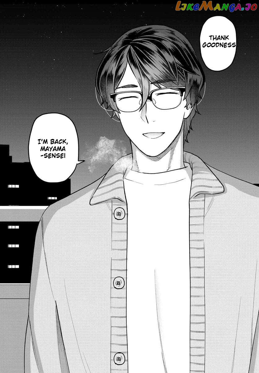 Dakkou Suru Made Ochimasen chapter 18.2 - page 9