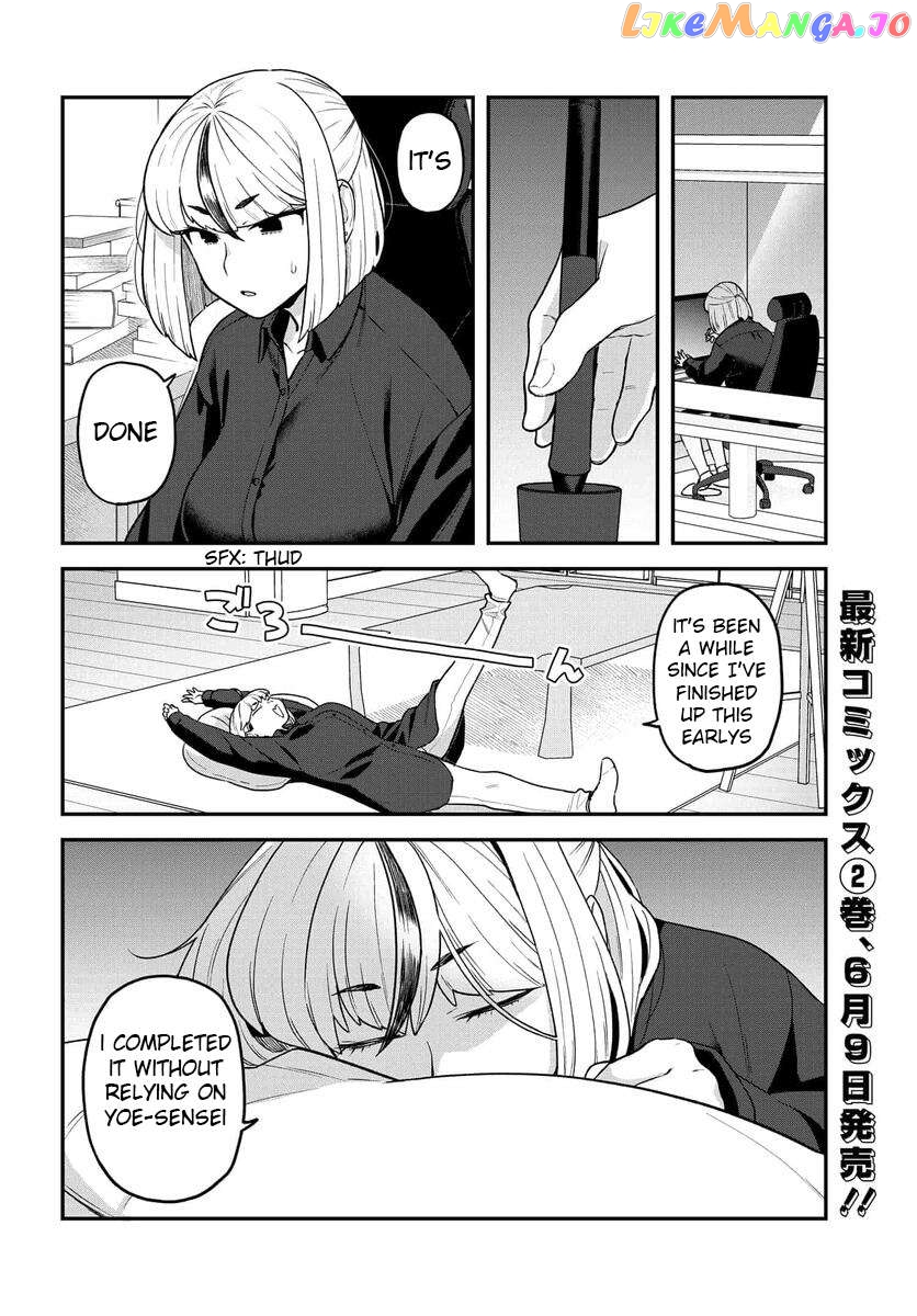 Dakkou Suru Made Ochimasen Chapter 19.2 - page 2