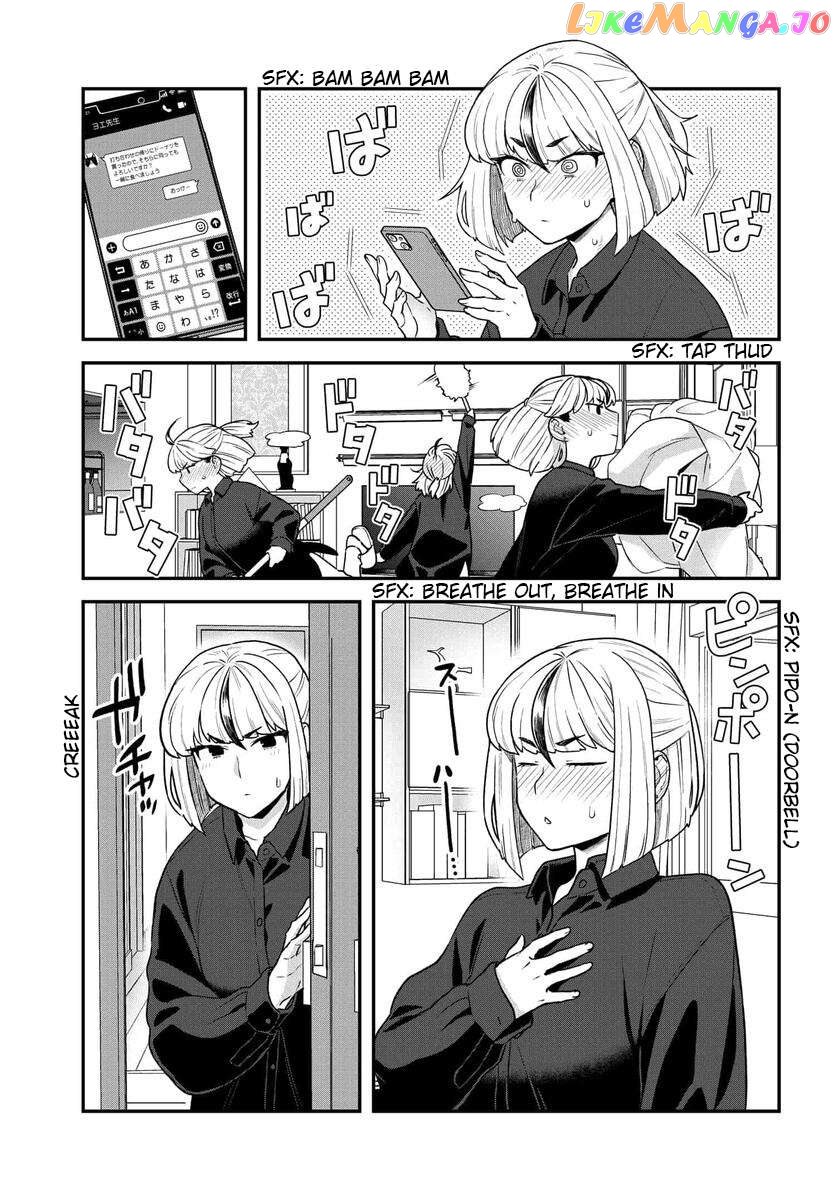 Dakkou Suru Made Ochimasen Chapter 19.2 - page 5