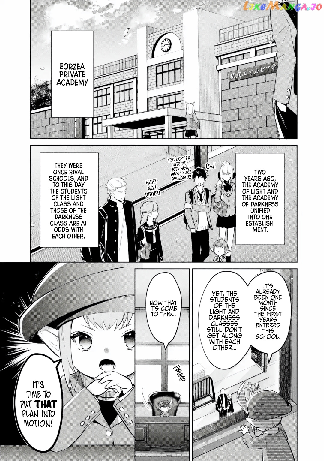 Final Fantasy Xiv: Eorzea Private Academy chapter 1 - page 1