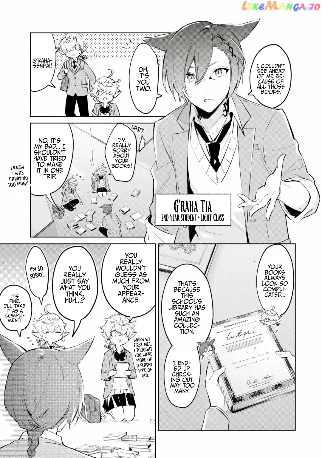 Final Fantasy Xiv: Eorzea Private Academy chapter 1 - page 10