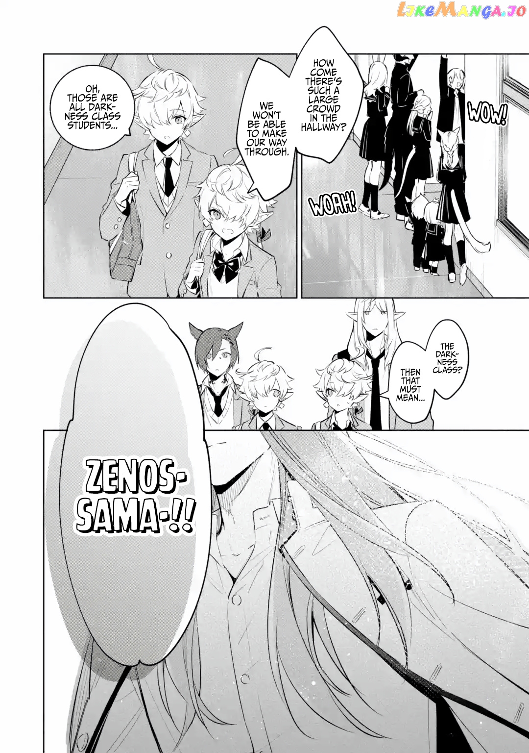 Final Fantasy Xiv: Eorzea Private Academy chapter 1 - page 13