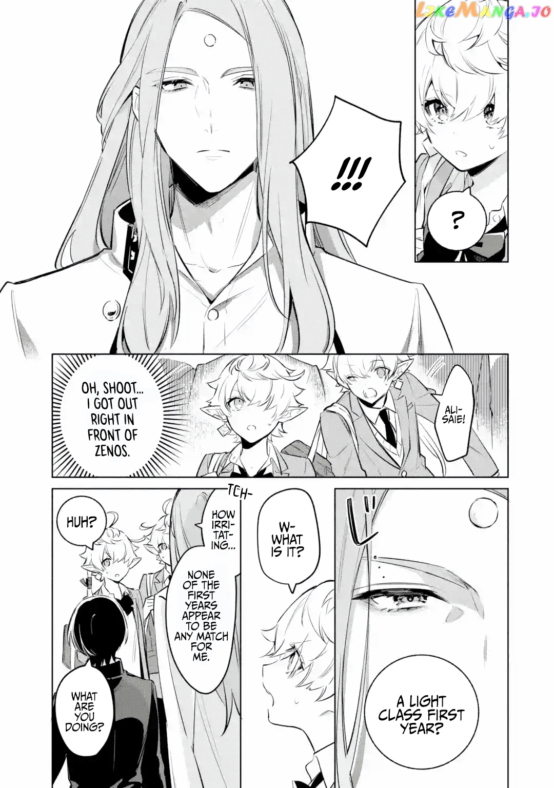 Final Fantasy Xiv: Eorzea Private Academy chapter 1 - page 16