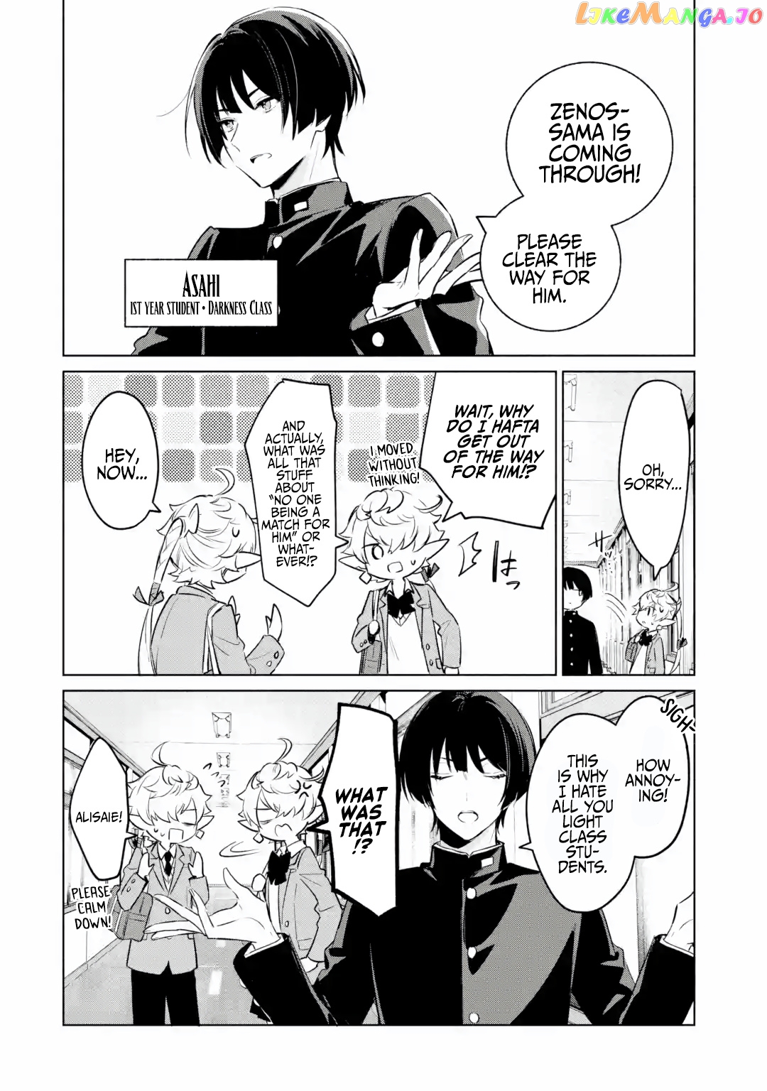 Final Fantasy Xiv: Eorzea Private Academy chapter 1 - page 17