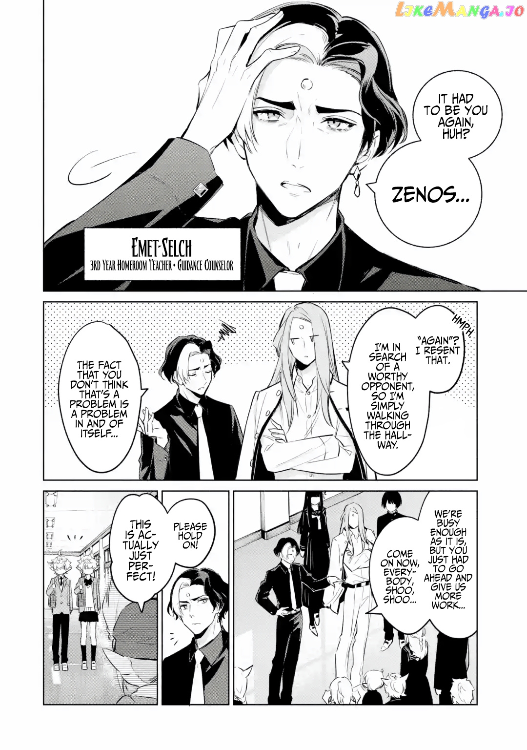 Final Fantasy Xiv: Eorzea Private Academy chapter 1 - page 21