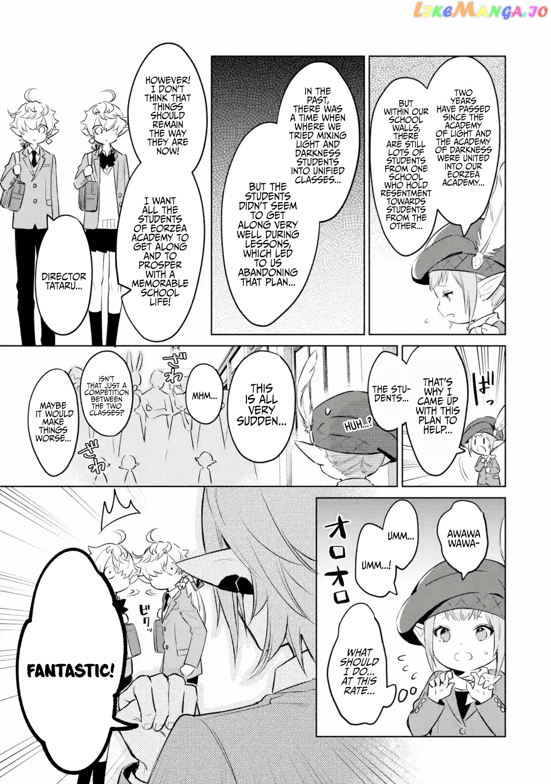 Final Fantasy Xiv: Eorzea Private Academy chapter 1 - page 26