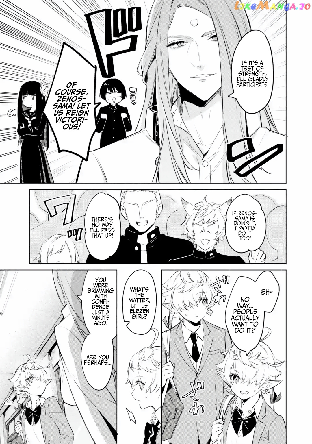 Final Fantasy Xiv: Eorzea Private Academy chapter 1 - page 28