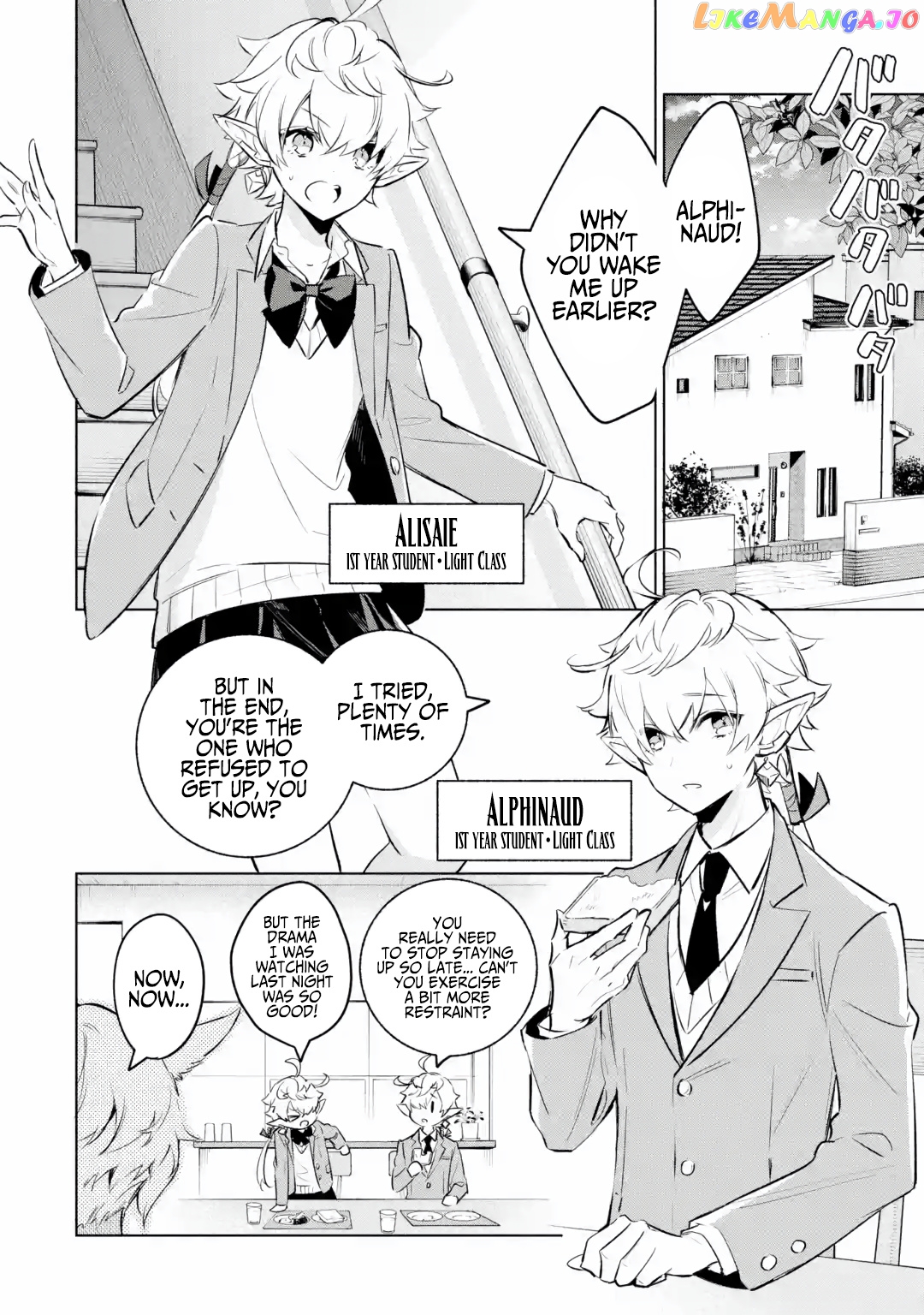 Final Fantasy Xiv: Eorzea Private Academy chapter 1 - page 3