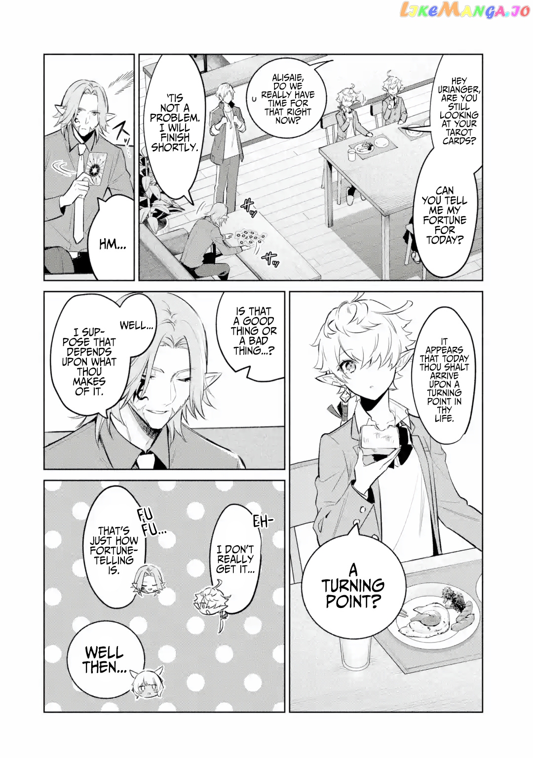 Final Fantasy Xiv: Eorzea Private Academy chapter 1 - page 5