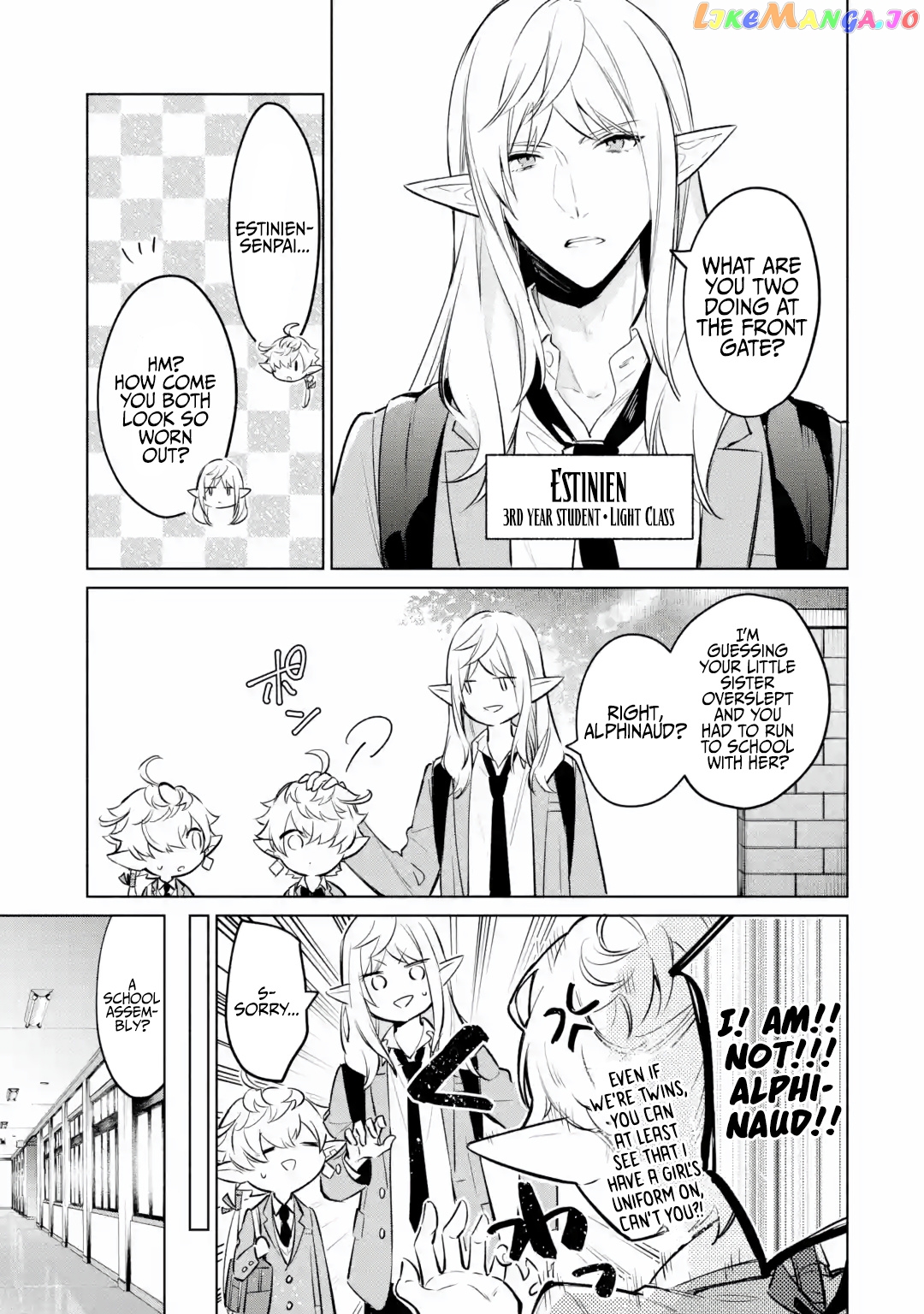 Final Fantasy Xiv: Eorzea Private Academy chapter 1 - page 8