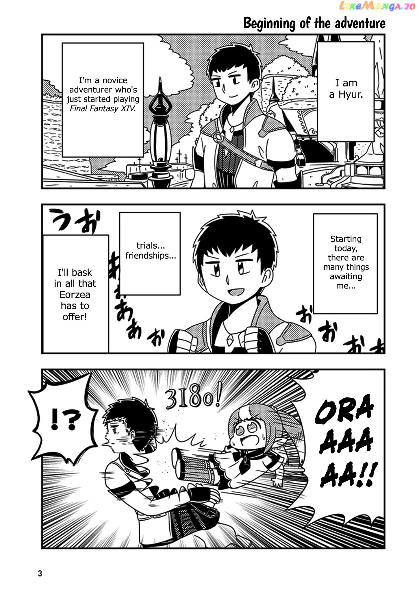 Final Fantasy XIV: Lalafell-sensei Will Teach You! chapter 1 - page 4