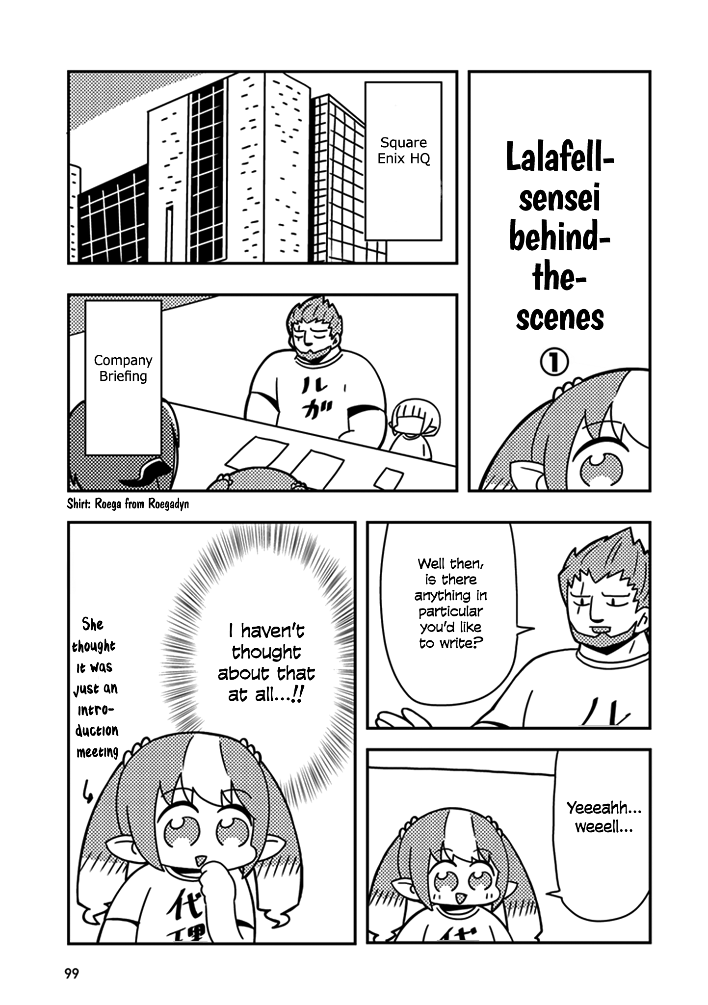 Final Fantasy XIV: Lalafell-sensei Will Teach You! chapter 6.2 - page 1