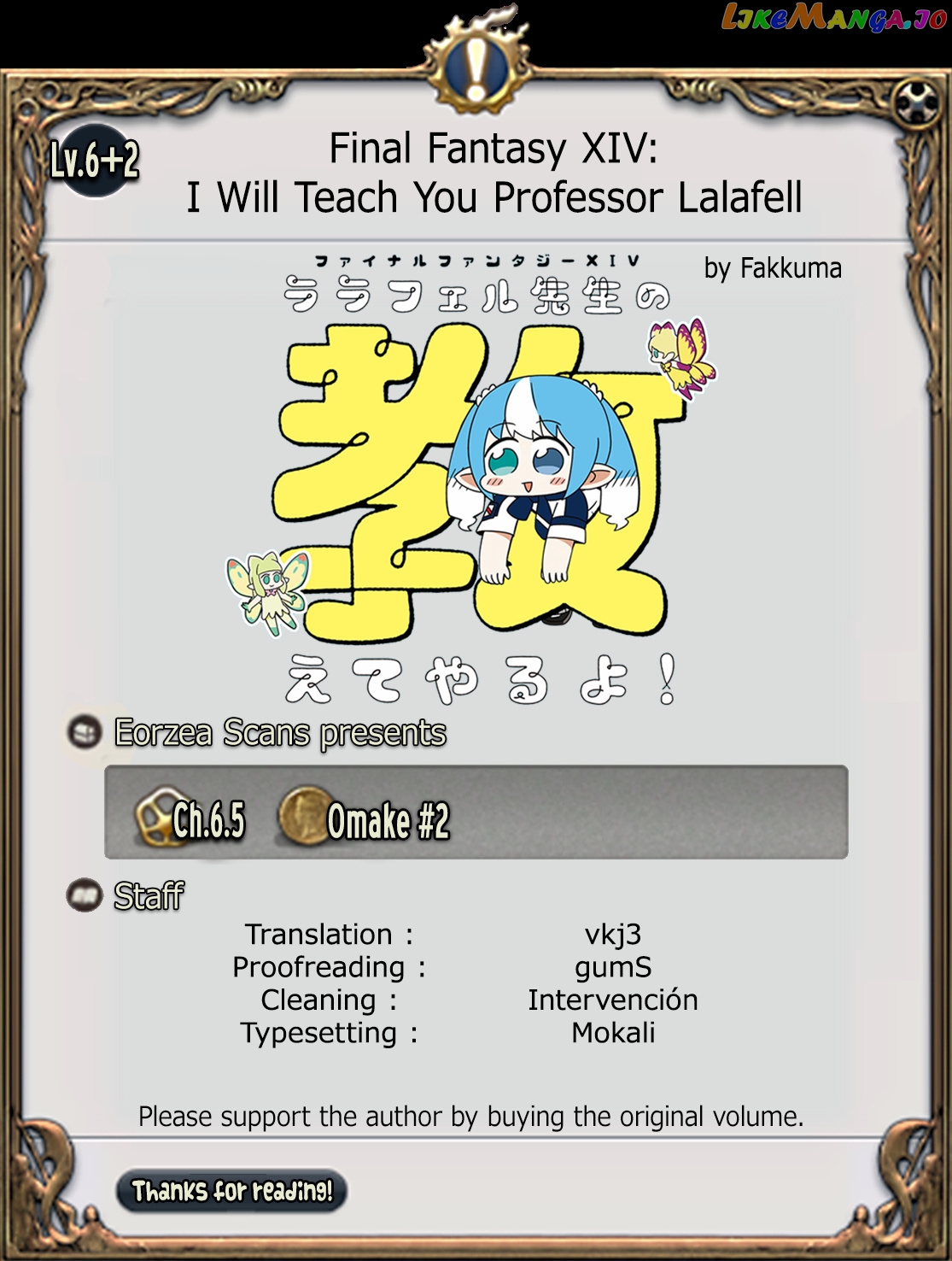 Final Fantasy XIV: Lalafell-sensei Will Teach You! chapter 6.2 - page 18