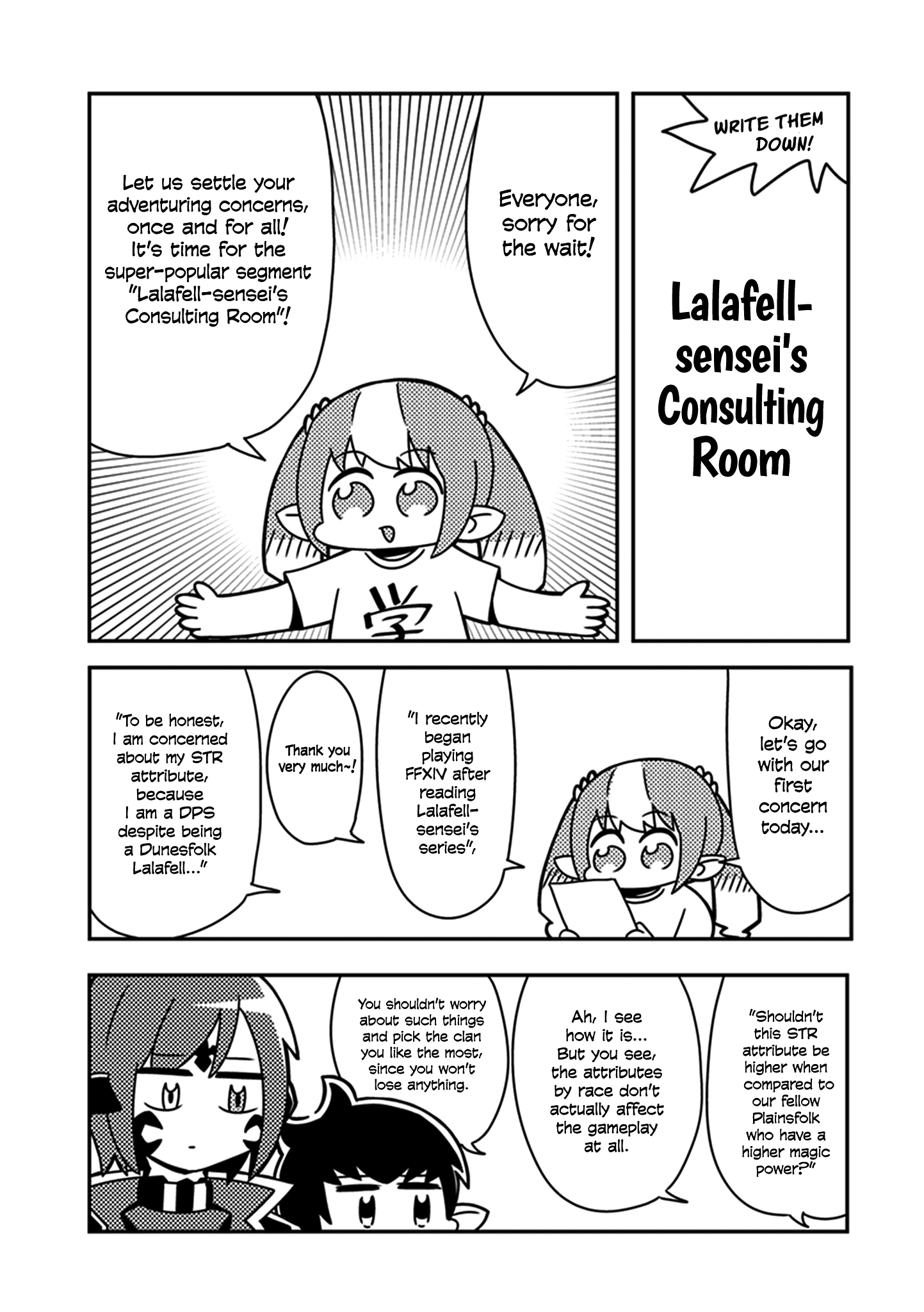Final Fantasy XIV: Lalafell-sensei Will Teach You! chapter 6.2 - page 9