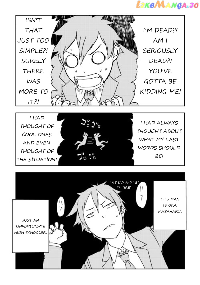 Isekai Tensei Soudouki chapter 1 - page 11