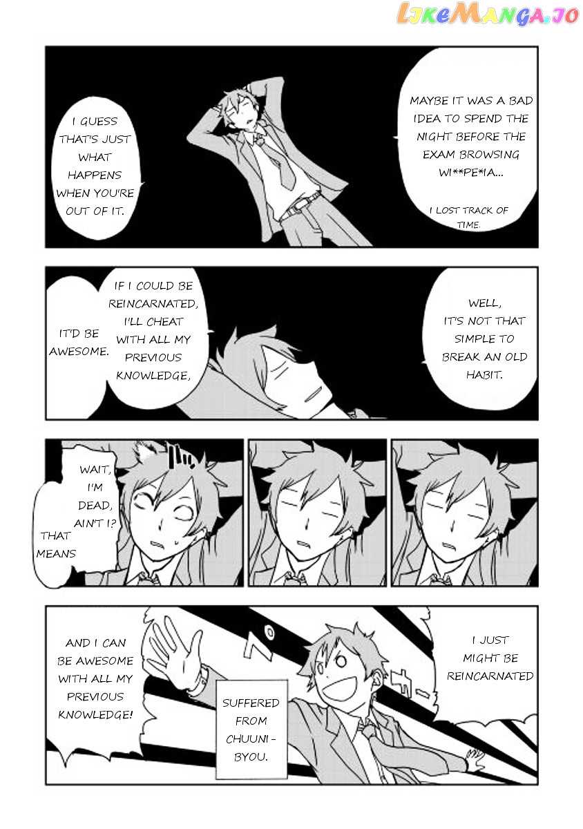 Isekai Tensei Soudouki chapter 1 - page 12