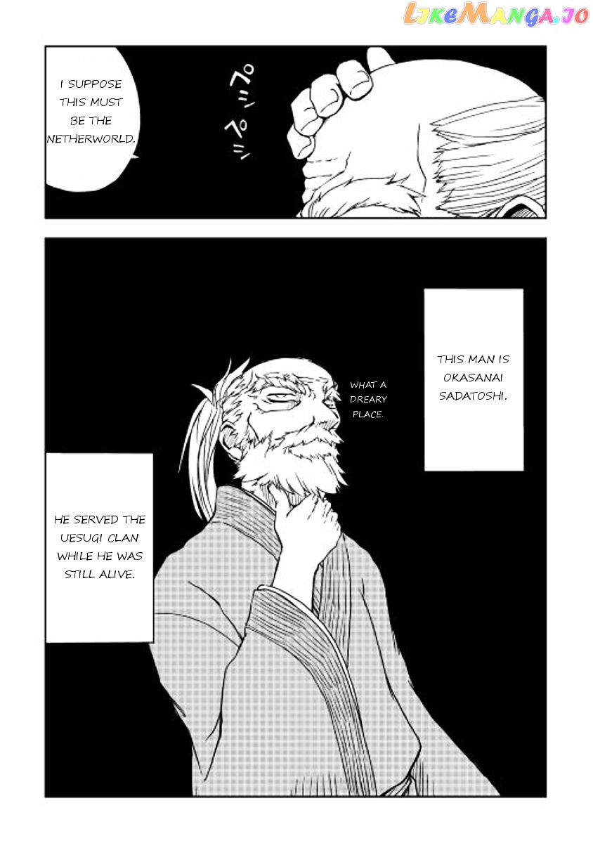 Isekai Tensei Soudouki chapter 1 - page 5