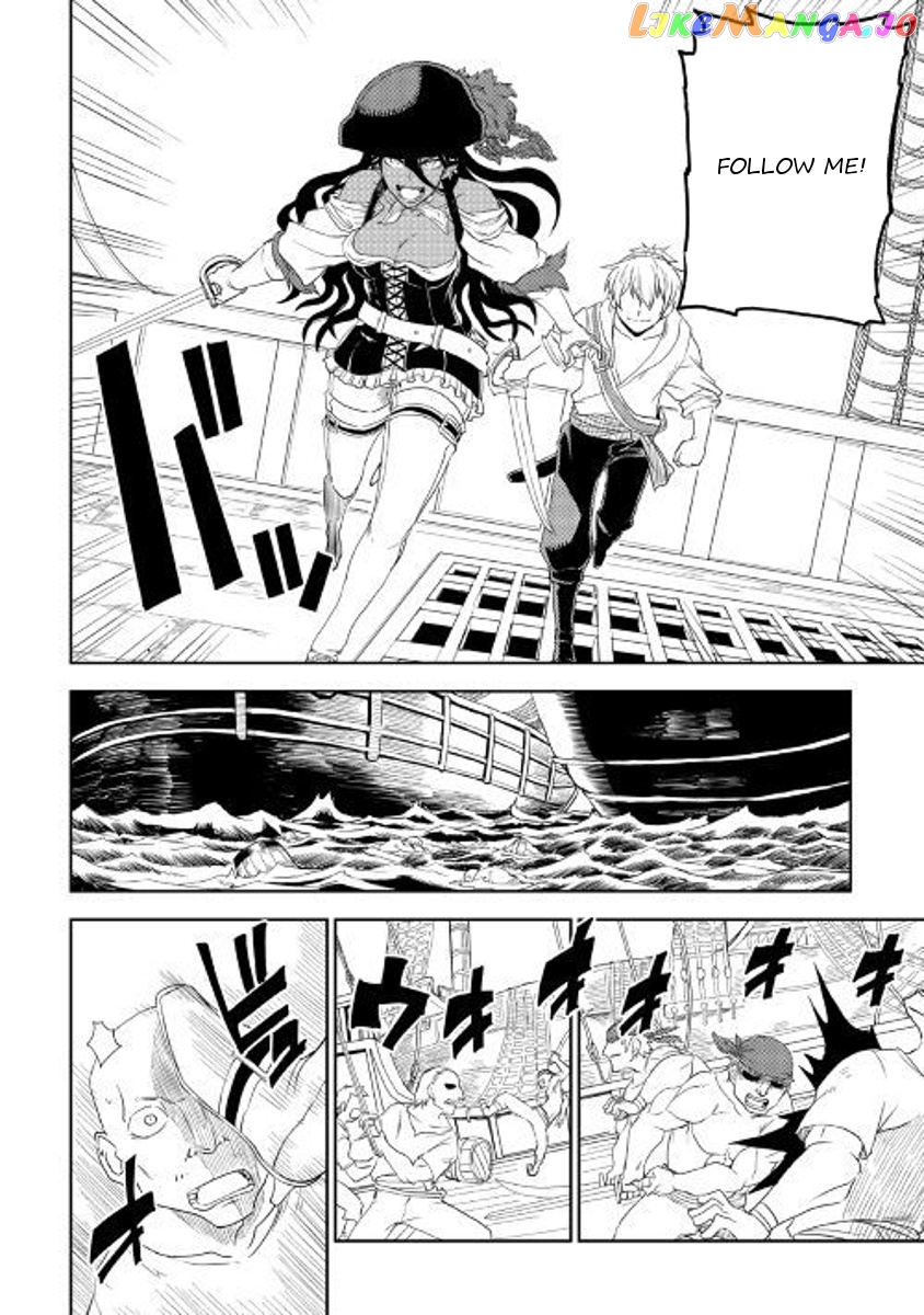 Isekai Tensei Soudouki chapter 33 - page 12