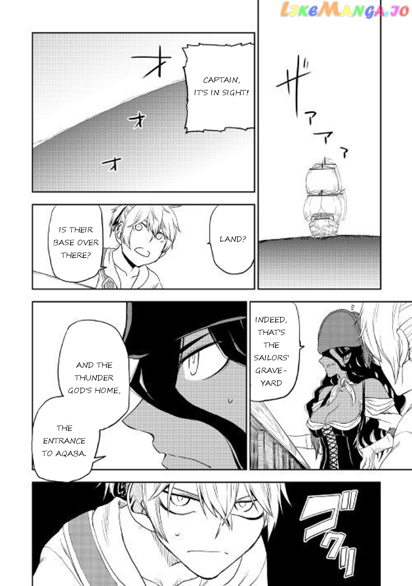 Isekai Tensei Soudouki chapter 33 - page 20