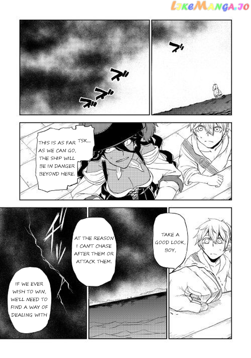 Isekai Tensei Soudouki chapter 33 - page 21
