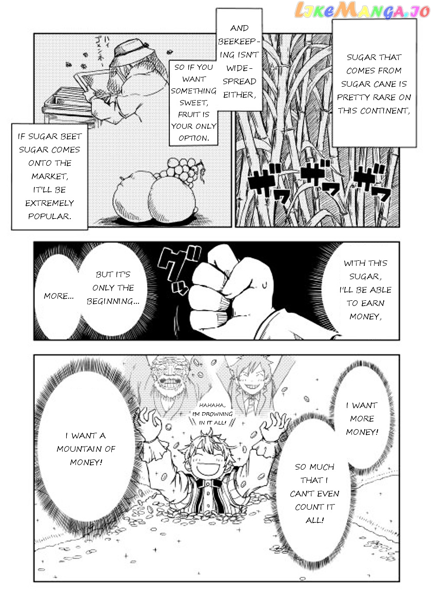 Isekai Tensei Soudouki chapter 3v3 - page 4