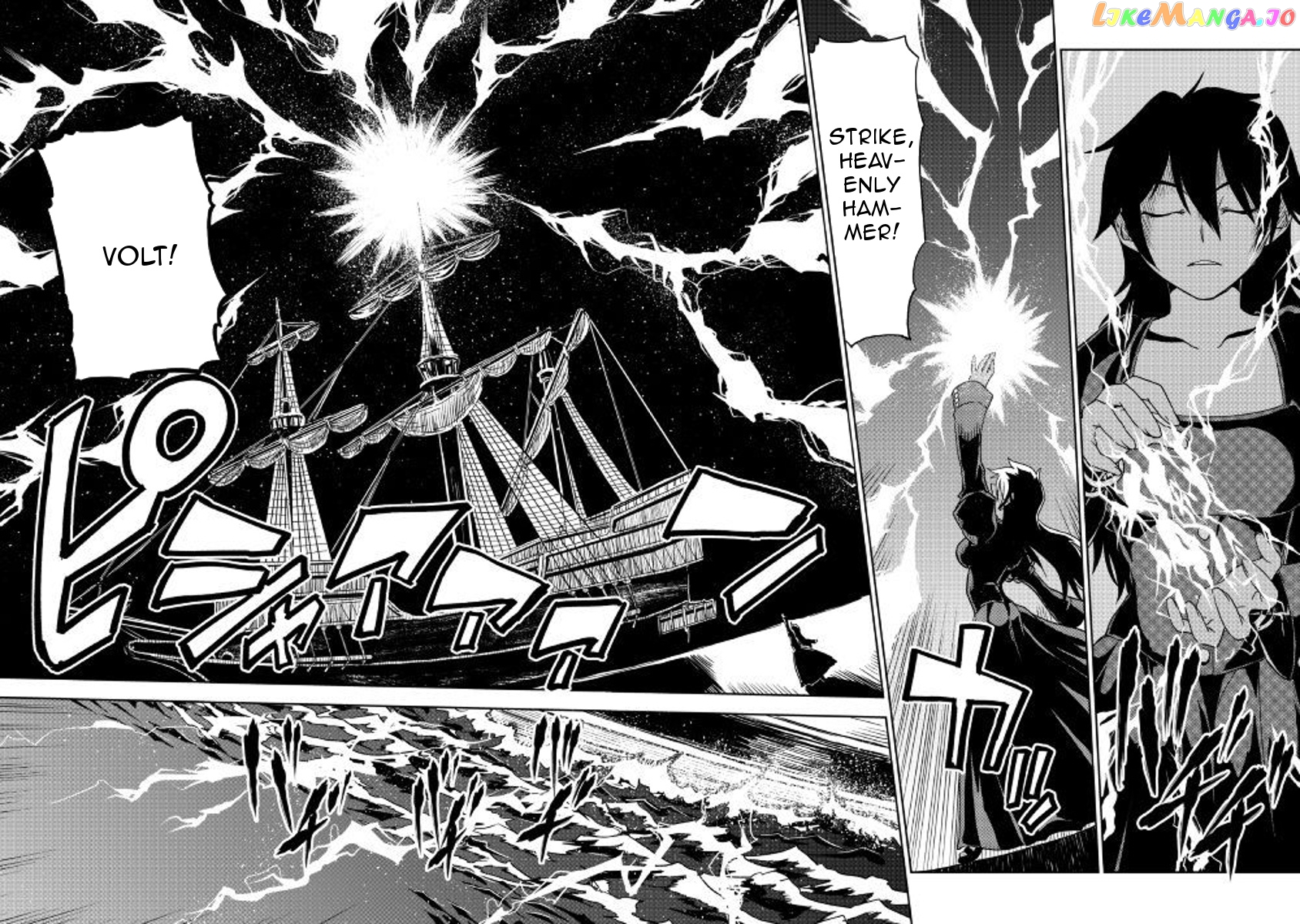 Isekai Tensei Soudouki chapter 35 - page 6