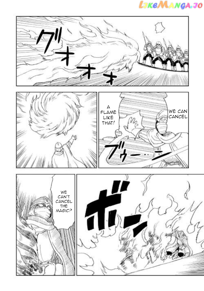 Isekai Tensei Soudouki chapter 64 - page 15