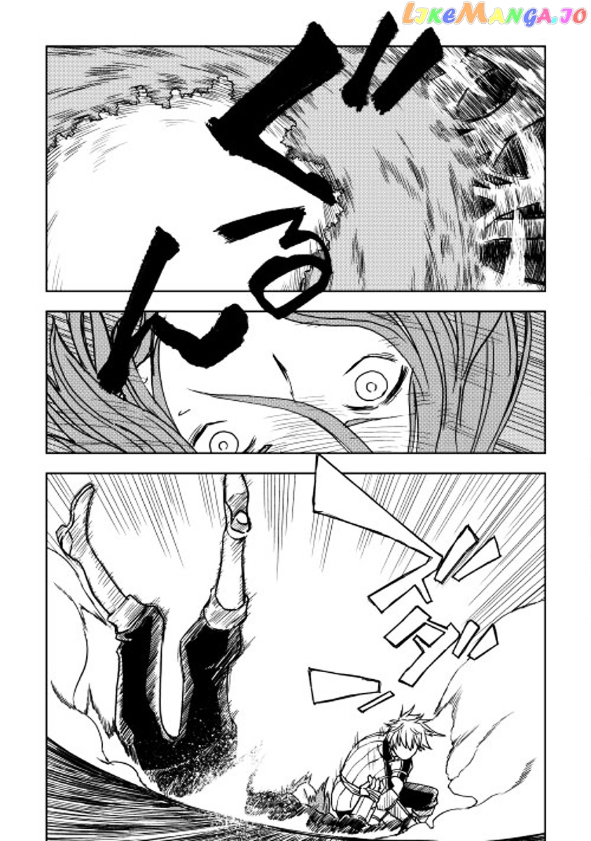 Isekai Tensei Soudouki chapter 4 - page 13