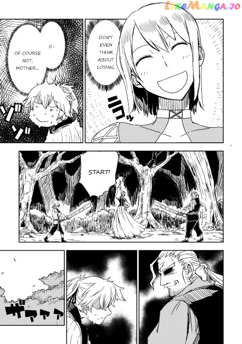 Isekai Tensei Soudouki chapter 4 - page 17