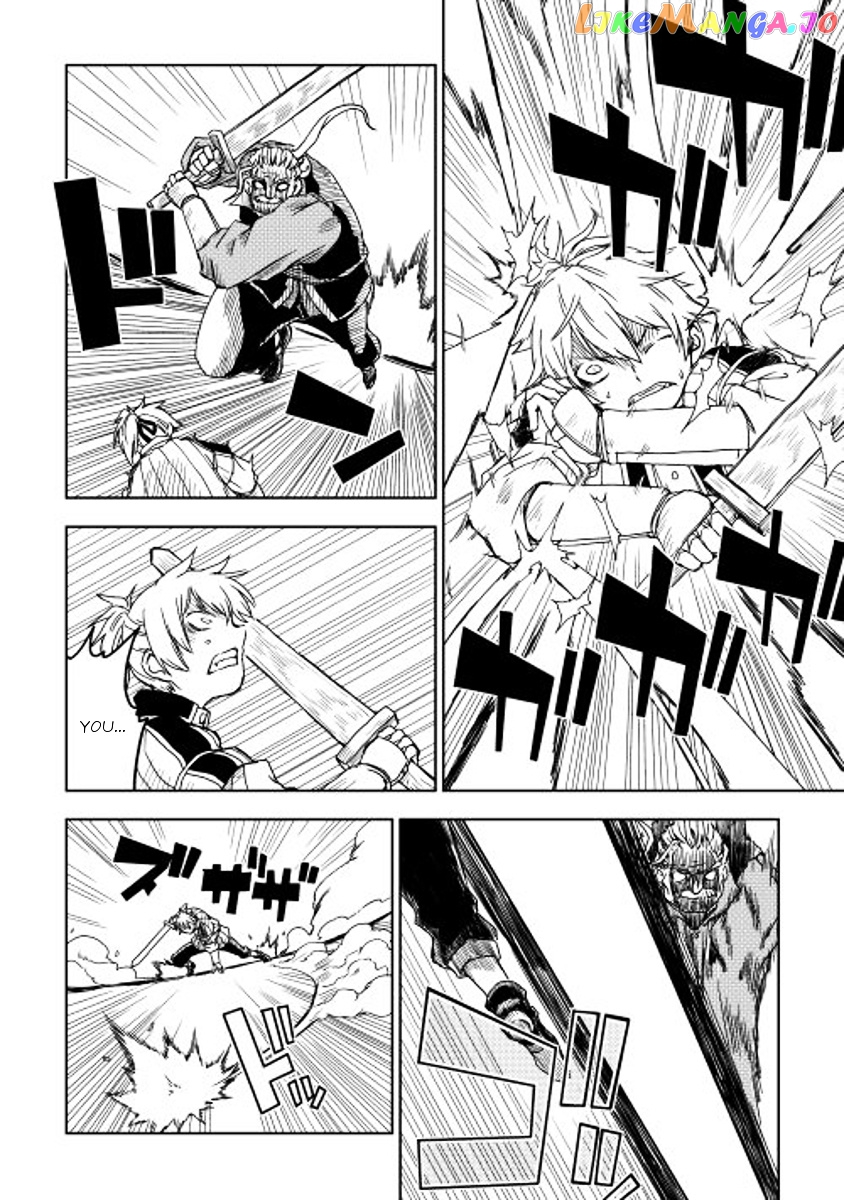 Isekai Tensei Soudouki chapter 4 - page 20