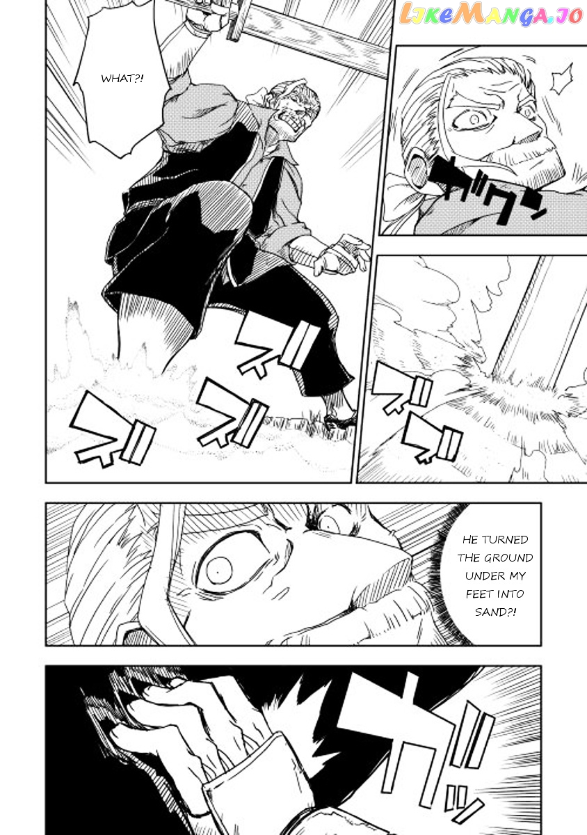 Isekai Tensei Soudouki chapter 4 - page 24