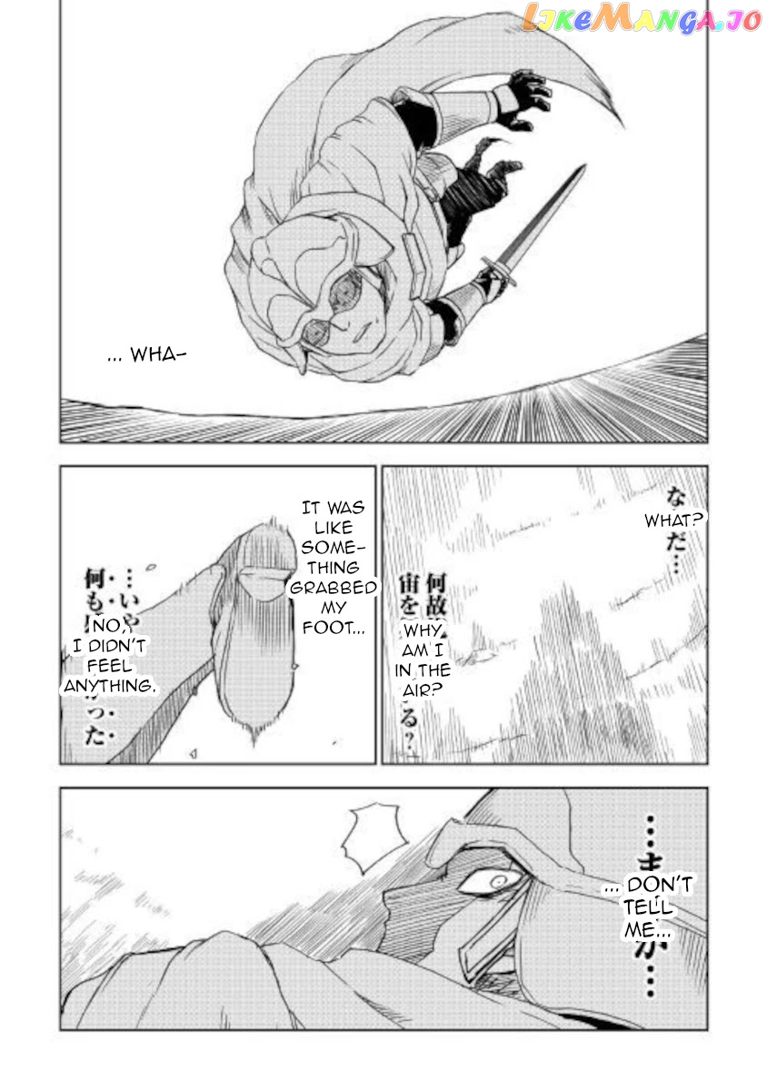 Isekai Tensei Soudouki chapter 65 - page 18