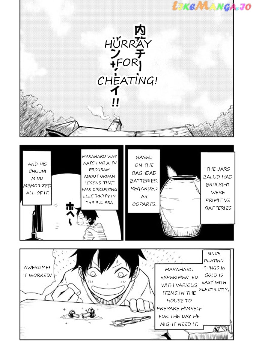 Isekai Tensei Soudouki chapter 5 - page 16