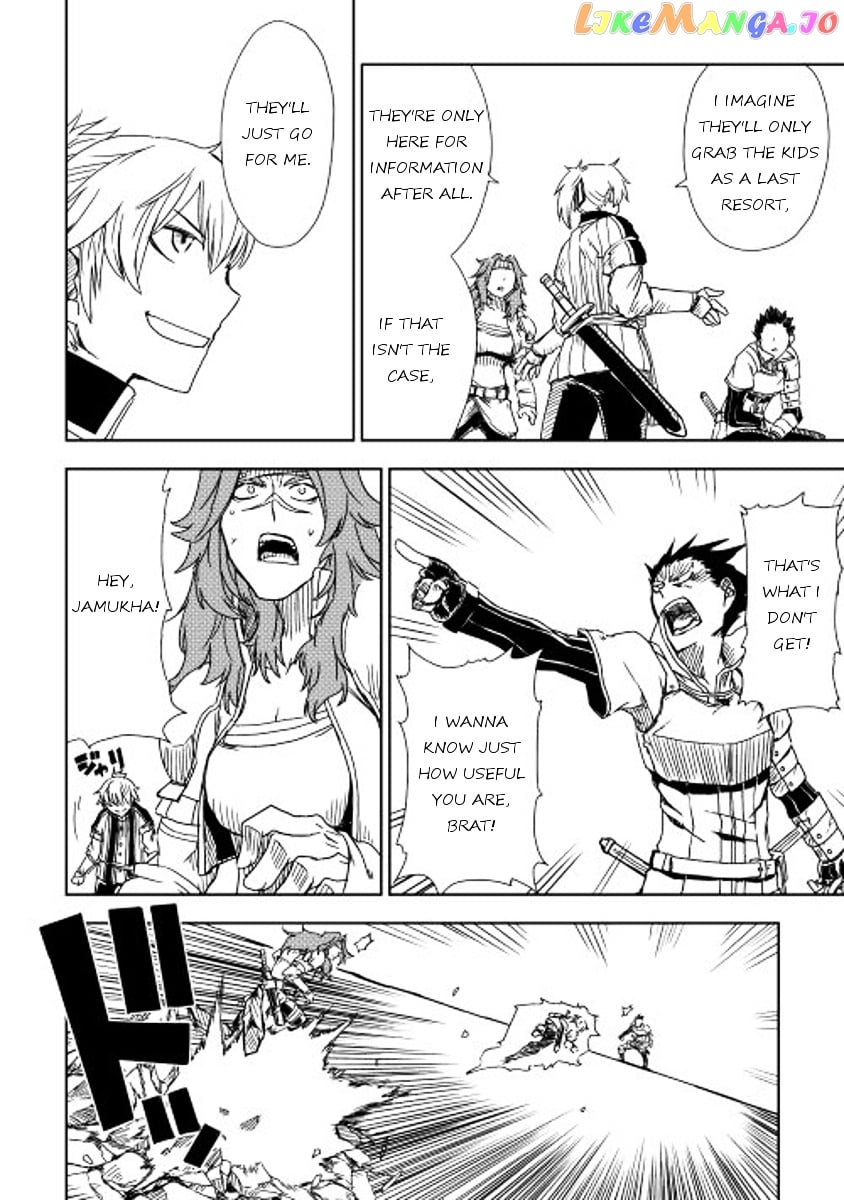 Isekai Tensei Soudouki chapter 7 - page 12